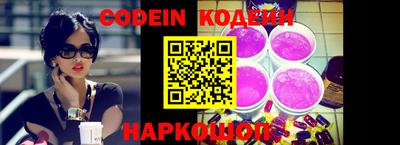 марки nbome Прохладный